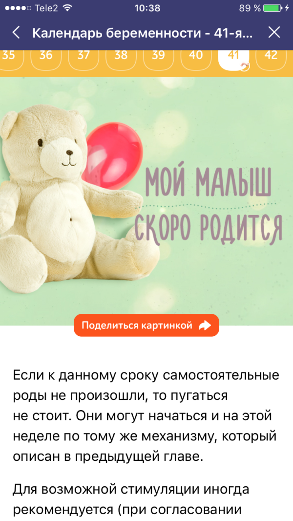 post image