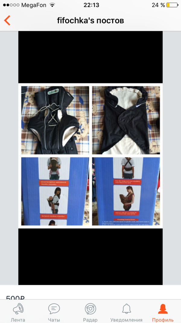 post image
