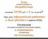 стикер
