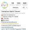 стикер