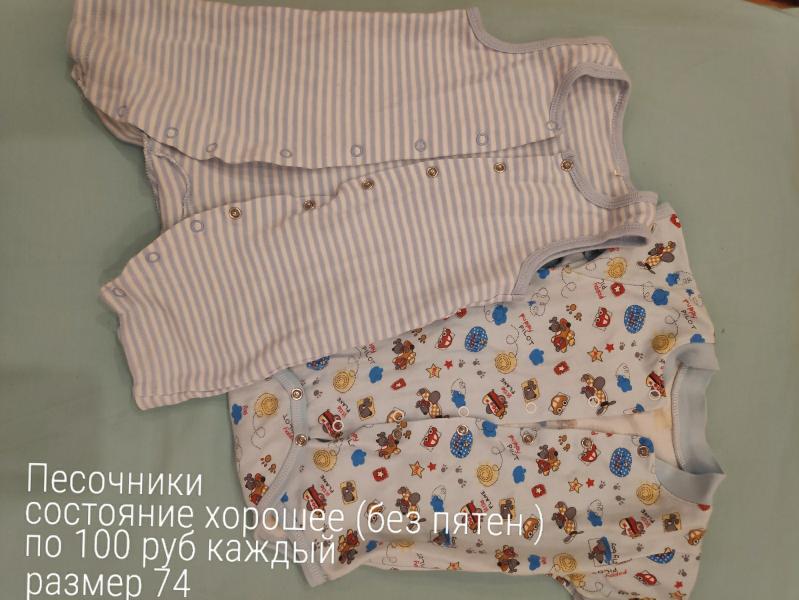 post image 4
