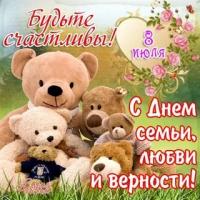Анастасия
