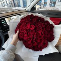 Назгуль