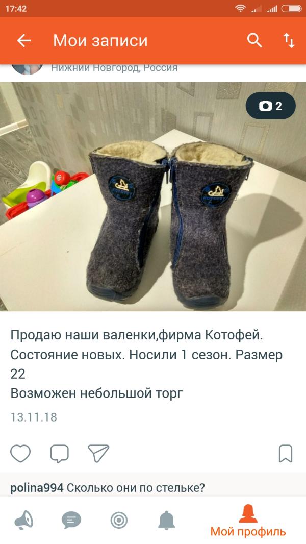 post image