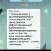 стикер