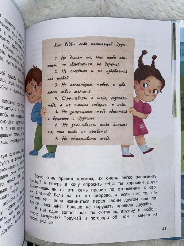 post image 5
