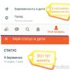 стикер