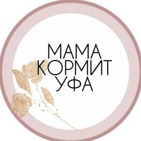 Одежда для кормящих мамочек❤️ УФА 