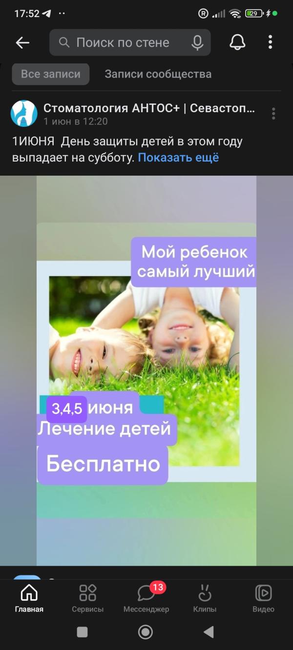 post image 5