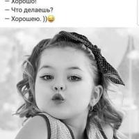 Марианна