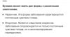 стикер