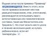 стикер