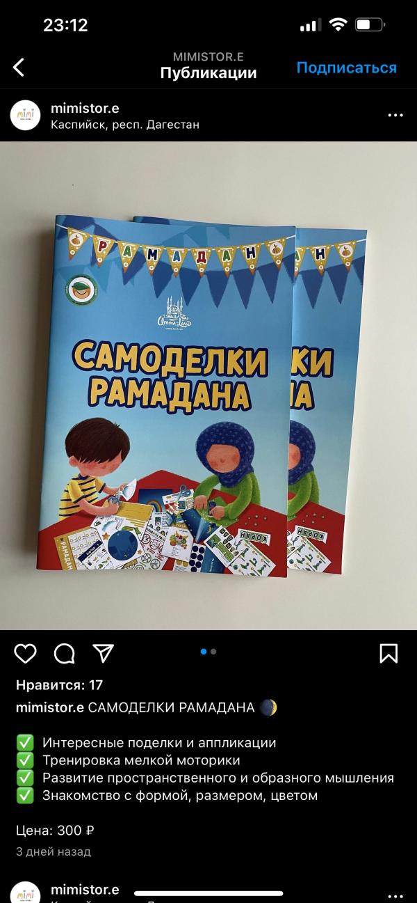 post image 3