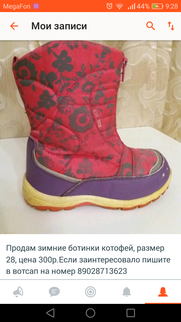 post image