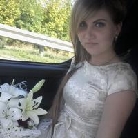 Кристина