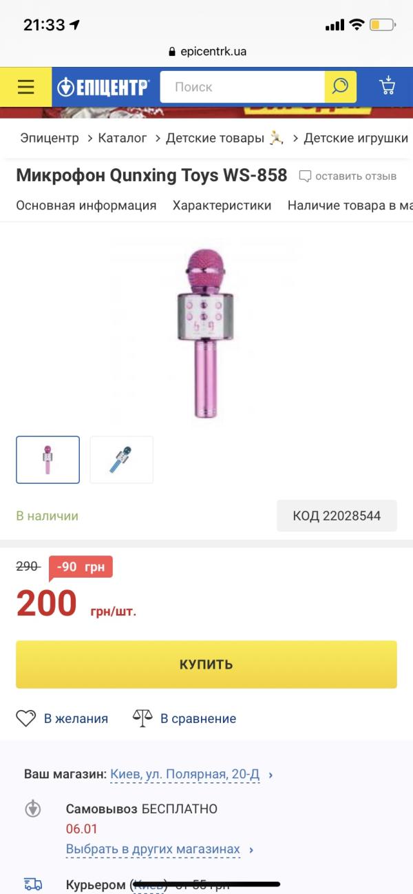 post image