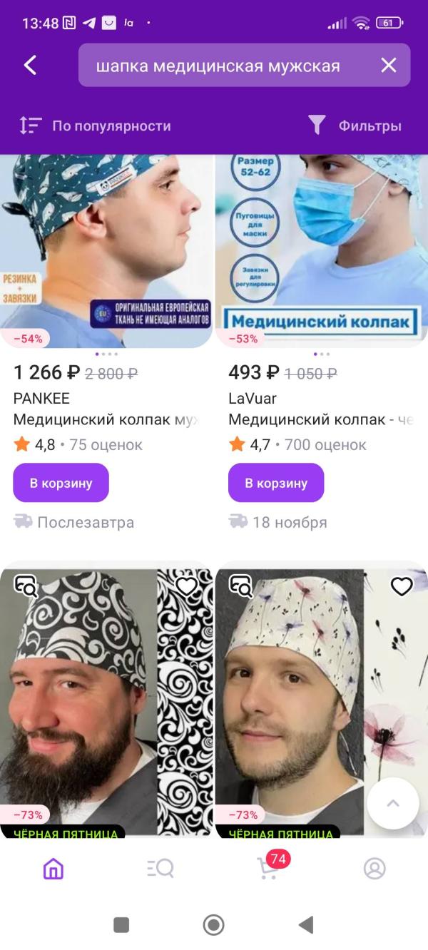 post image 4
