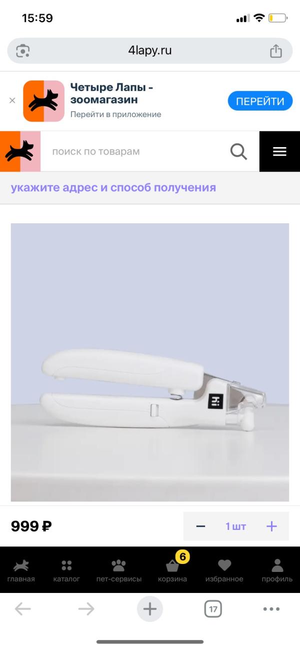 post image 5