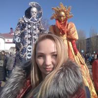 Елена
