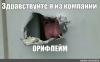 стикер