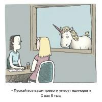 Вера