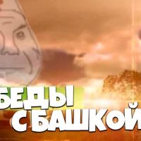 Анастасия