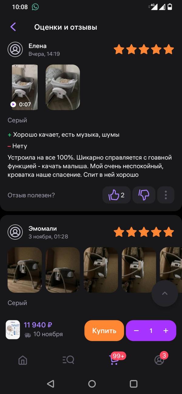 post image 4