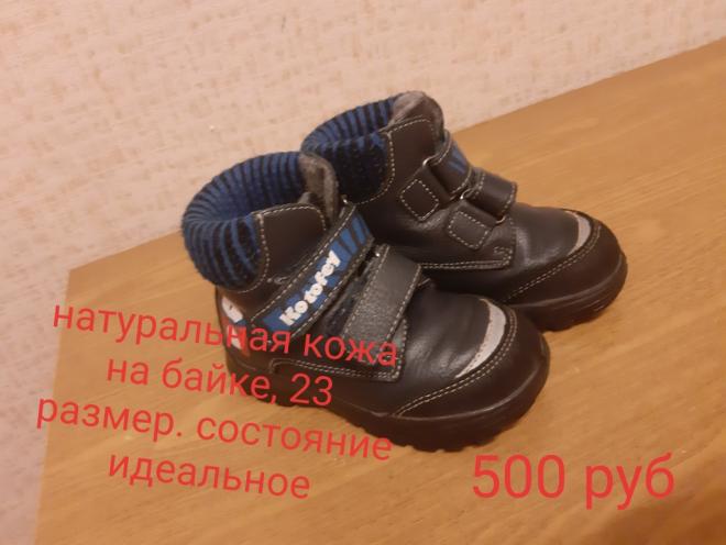 post image