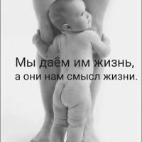 Евгения