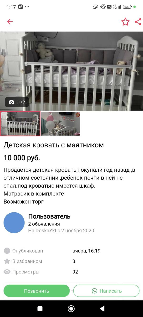 post image 4