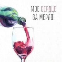 Маша