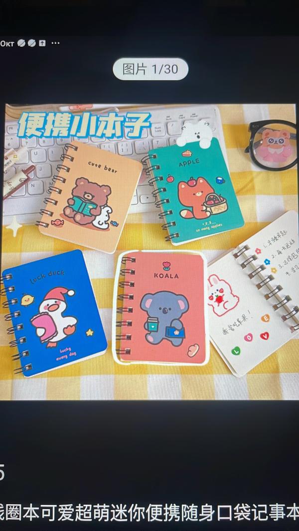 post image 3