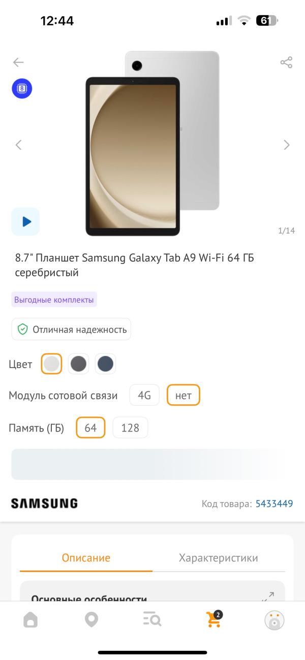 post image 1