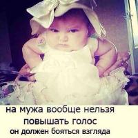 Оля