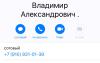 стикер