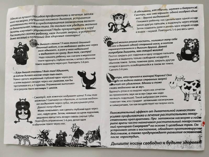 post image 5
