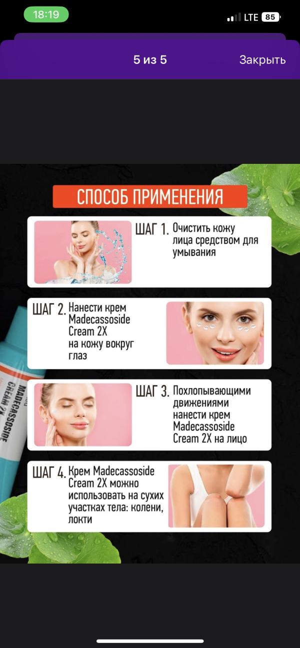 post image 5