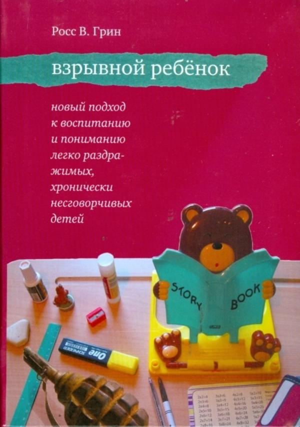 post image 5