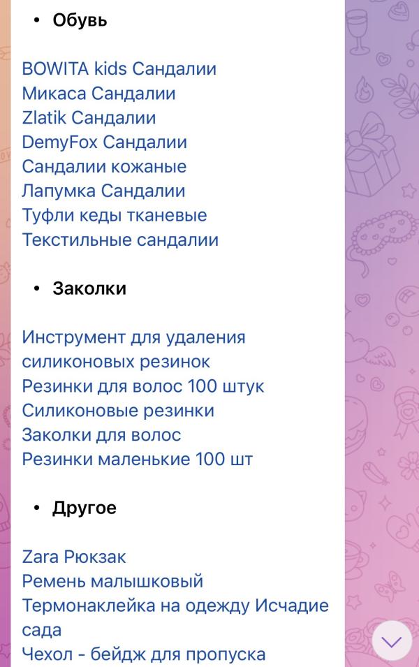 post image 4