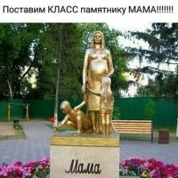 Mama