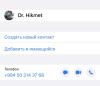 стикер