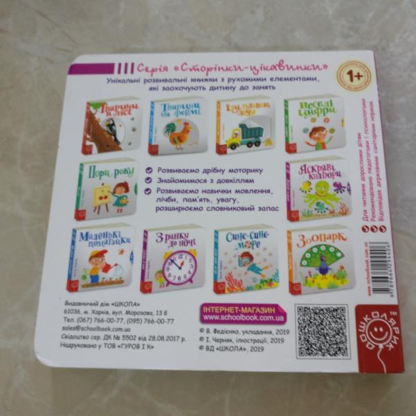 post image 4