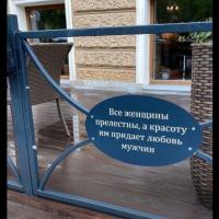 Сумашедший Пупсик 🤪