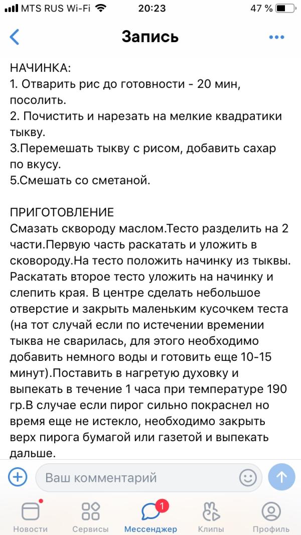 post image 5