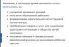 стикер