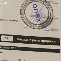 Виктория Z