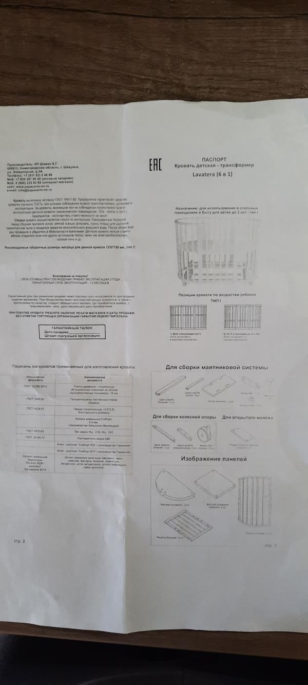 post image 5