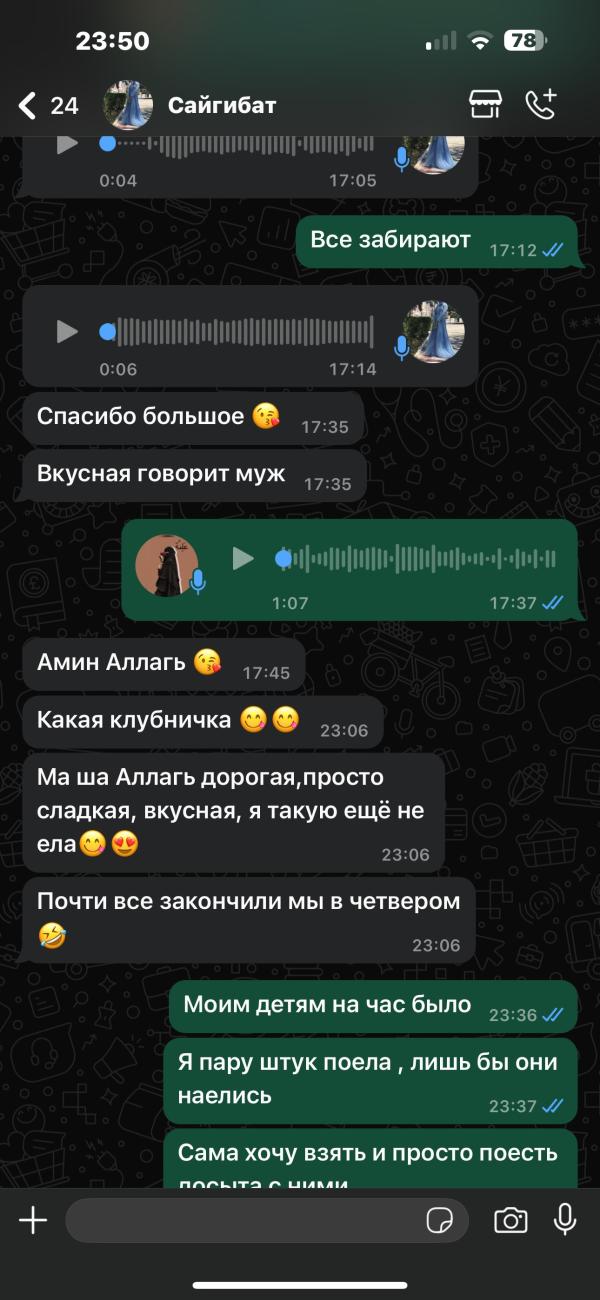 post image 4