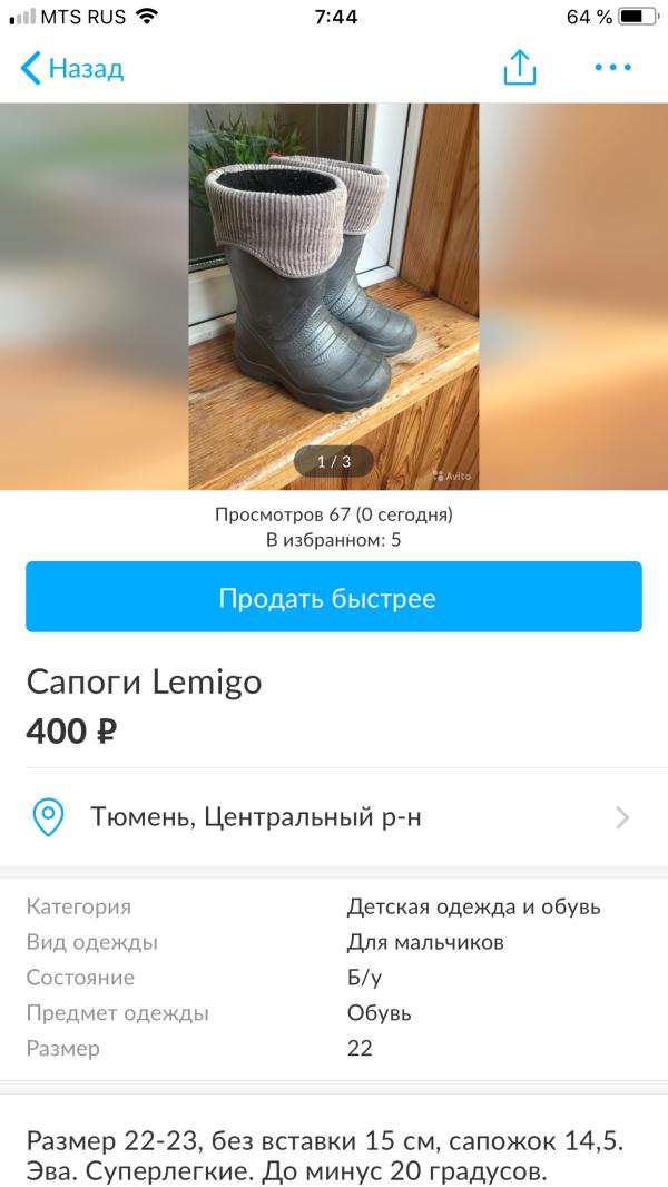 post image