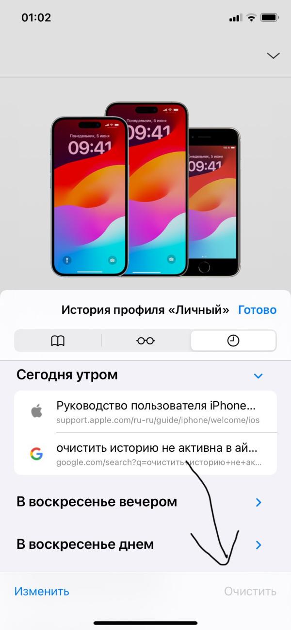 post image 2